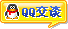 点击这里给我发消息 点击这里给我发消息
