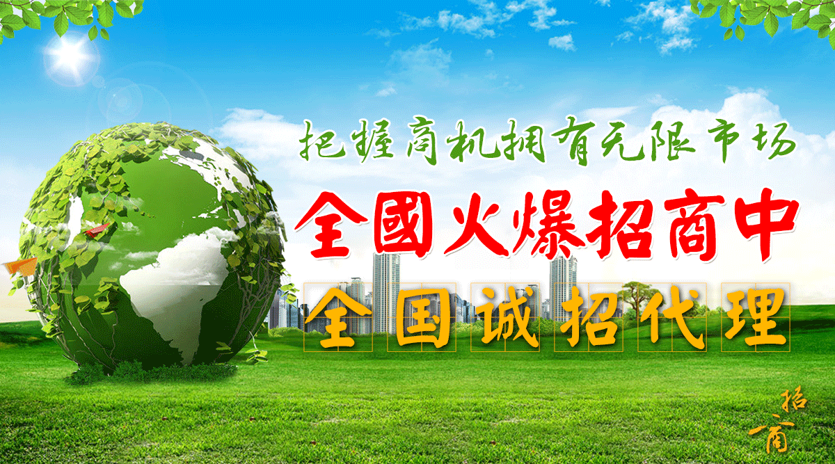 河南载德药业有限公司