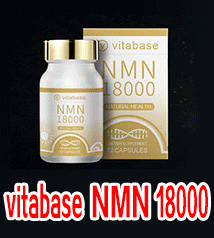 Vitabase（维他倍思）NMN18000