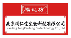 安徽珠峰生物科技有限公司