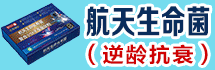 宝源一号羊胎盘  