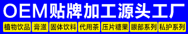 陕西美芙康集团