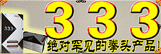 333����