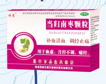 医药集团青海琦鹰汉藏生物制药股份有限公司|