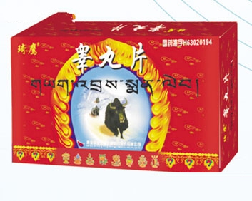 医药集团青海琦鹰汉藏生物制药股份有限公司|