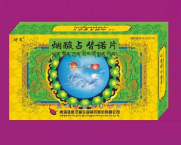 医药集团青海琦鹰汉藏生物制药股份有限公司|