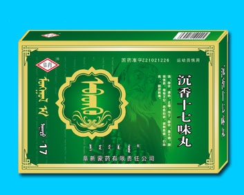 ��ҩʹ17��ʪ