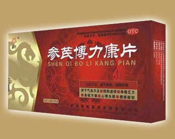 参芪博力康片_1168医药视频招商网