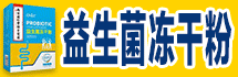 益百岁热灸服