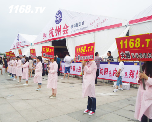 火爆护士队伍整齐的站在会场上