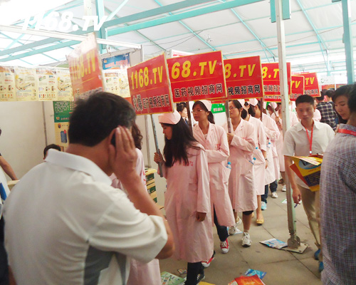 火爆网最闪耀、最抢眼、最庞大的形象