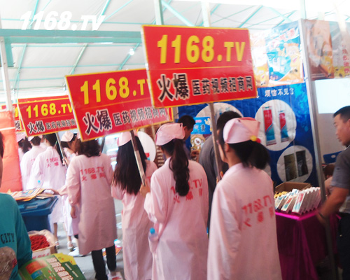 热闹的会场上留下了火爆战士的身影