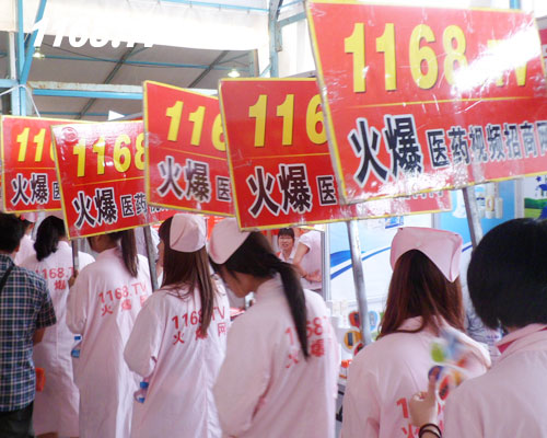 火爆队伍独特的护士造型