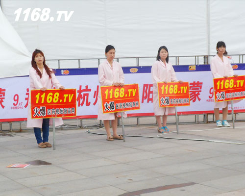 火爆护士队伍是会场上的亮色