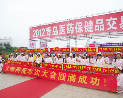 火爆团队是会场上最耀眼的焦点