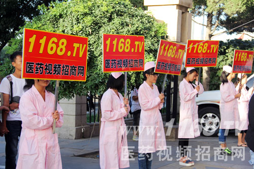 火爆的招商现场、又迎来了1168的护士队伍！