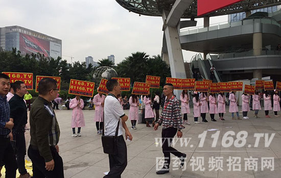威联广州药交会1168团队宣传不停歇