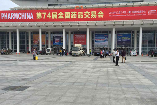 开幕啦！第74届全国药品交易会之厦门盛况