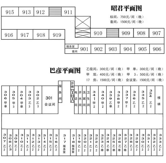 2016年8月威联内蒙药交会展会方位图