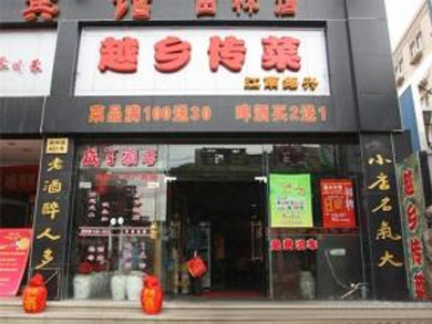 【上海美食】让参加药展会的你不虚此行