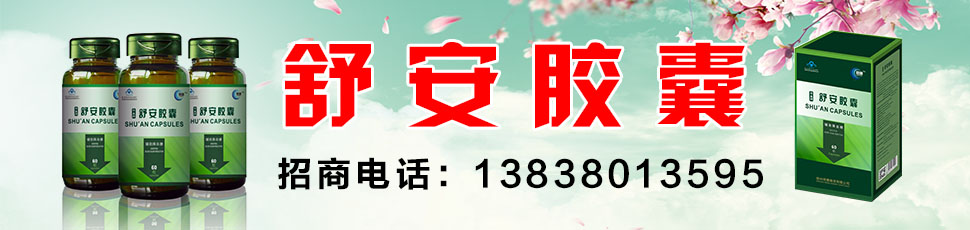 郑州明儒商贸有限公司(北京佑康力邦生物科技有限公司)