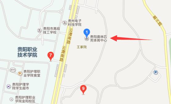 2016年7月威联贵阳药交会乘车路线