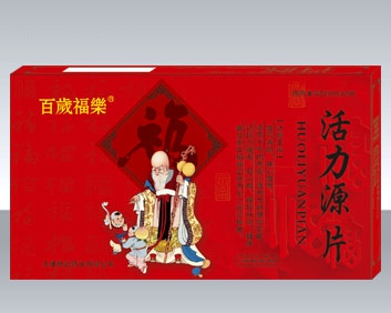 百岁福乐活力源