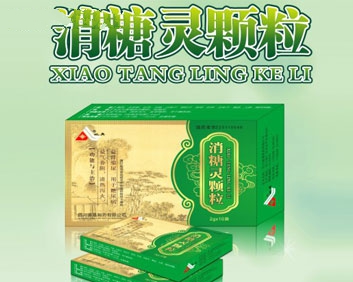 消糖灵颗粒