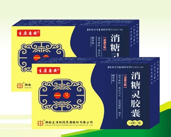生原唐安消糖灵胶囊 诚招县区代理商