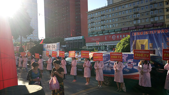 2017威联内蒙药交会 1168.TV再填精彩