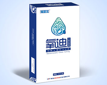 氧迪三氧抑菌液