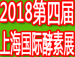 酵素产业会