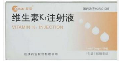 维生素k1注射液不良反应有哪些 孕妇可以用吗