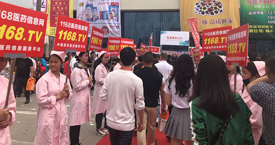 郑州威联药交会，雨中的盛会，1168团队如约而至