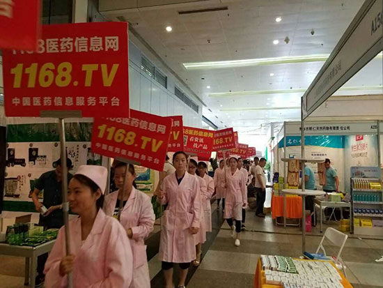 武汉药交会开展日期？武汉威联药交会地点？