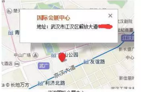 武汉药交会是哪一天?地点在哪里?怎么坐车?
