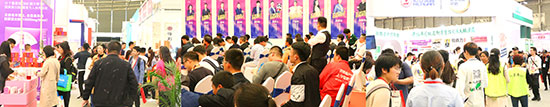 上海新零售微商博览会 您的完美体验!10月11日 我在上海新国际博览中心等您 !