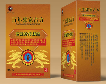 【ob高中才能蛋白】早晨这样吃瘦身瘦身高学长怎样瘦身胶囊生图片