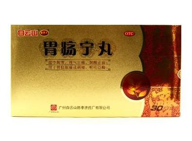 胃疡宁丸多少钱一盒胃疡宁丸价格怎样