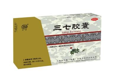 三七胶囊的功效作用及食用方法三七胶囊与三七粉的区别