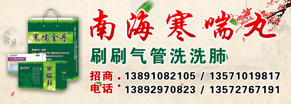 可济药业