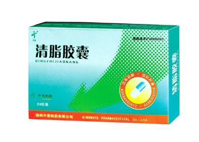 清脂胶囊有副作用吗?