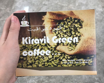 出口阿拉伯减肥咖啡排毒OEM厂家直销