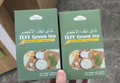 减肥绿茶OEM厂家出口阿拉伯小盒装