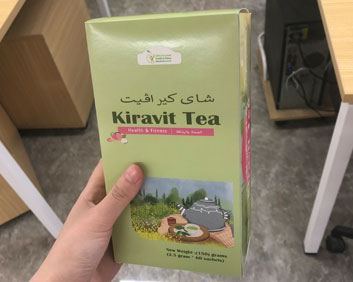 出口阿拉伯减肥茶OEM专业