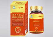 黄芪红景天铬酵母软胶囊
