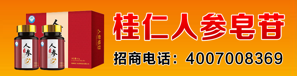 ֣�ݹ���ҽҩ�Ƽ����޹�˾