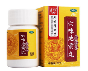 在此笔者为大家介绍下知柏地黄丸和六味地黄丸的区别.