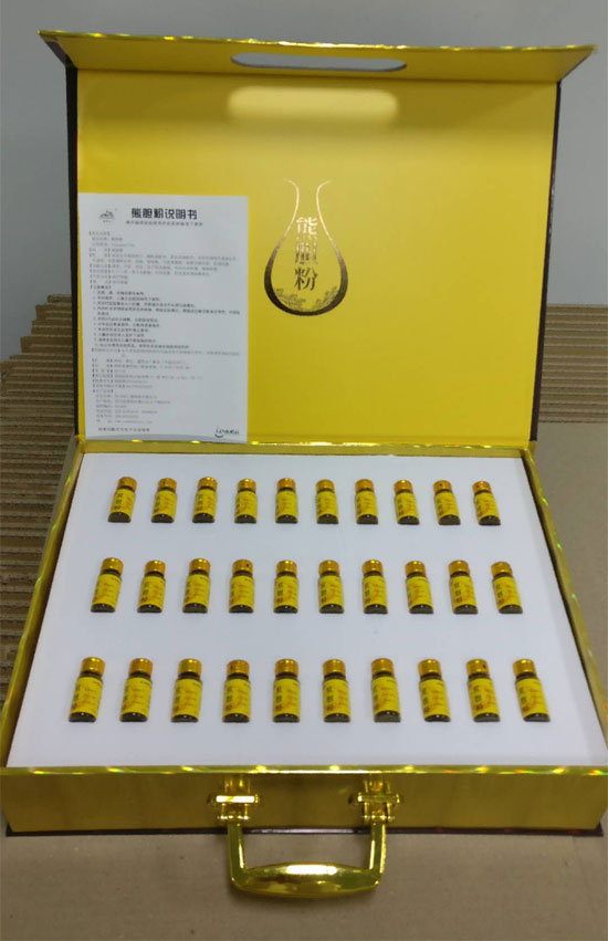 熊胆粉_熊岭山 otc招商代理信息_熊胆粉_熊岭山 otc