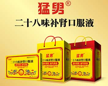 红山兄弟|国药养心定悸膏-固本延龄丸国药-龙鹿胶囊-羊藿三川颗粒国药